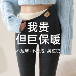 加绒加厚打底裤女高腰收腹外穿特厚东北保暖棉秋裤冬季