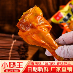 雄鹰 鸭翅根零食肉类解馋小零食网红鸭小腿