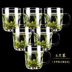 粉丝福利款式带把手泡茶杯6只超级福利无铅透明喝水杯玻璃水杯子