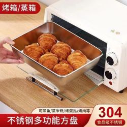 304不锈钢食品级加厚方盘凉菜带盖方形盘蒸盘多用盘