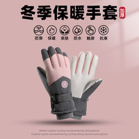 滑雪手套男女情侣冬季触屏防水加绒加厚棉保暖防风户外骑行摩托车