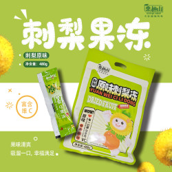 贵州特产VC吸吸刺梨冻馋嘴小零食儿童小零食混装