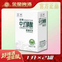 金星 中式精酿啤酒2罐任选口味组合装-MA