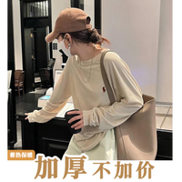 婉如新生 慵懒风宽松加厚显瘦百搭长袖上衣休闲韩版外穿气质T恤