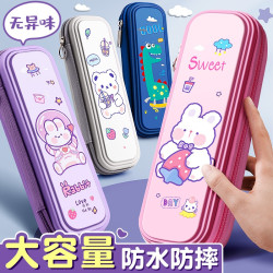慢作 ins耐脏防水铅笔盒卡通文具盒笔袋女孩款小学生男孩大容量分层高