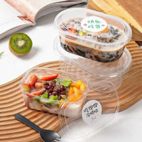 水果捞打包盒网红饱饱碗烧仙草炒酸奶千层慕斯蛋糕豆乳烘培饭盒