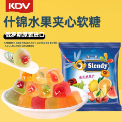 俄罗斯进口果汁夹心小蜻蜓什锦水果味夹心软糖零食年货喜糖500g