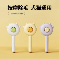 宠物梳子猫梳子专用刷去浮毛用品狗狗猫咪针梳毛发清理器梳毛zy
