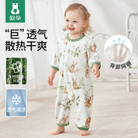 欧孕 婴儿衣服夏季薄款男女宝宝连体衣空调服睡衣网眼竹棉哈衣爬服