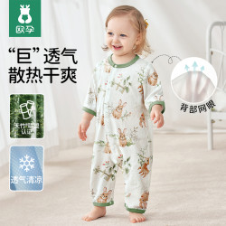 欧孕 婴儿衣服夏季薄款男女宝宝连体衣空调服睡衣网眼竹棉哈衣爬服
