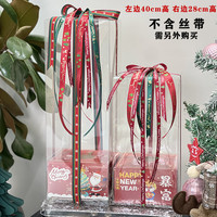 网红新年圣诞节草莓塔包装盒巨巨透明蛋糕盒子加高超特杯外榴莲