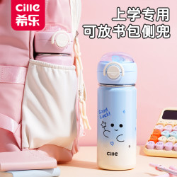 cille 希乐 带吸管保温杯颜色樱花粉/晴天蓝/拿铁棕/炫银黑容量520ml
