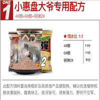化氏 小惠盘大爷溪流鱼饵料钓鱼酒米野钓腥香拉饵鲫鱼打窝鱼饵料