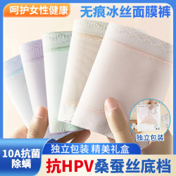 升级款冰丝10A抑菌短裤女款中腰无痕胖MM面膜裤大码