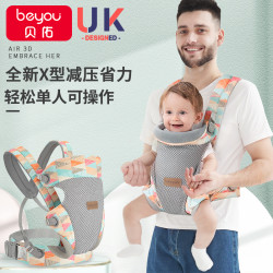 贝佑 背带婴儿外出简易前后两用背娃神器轻便抱娃抱宝宝小孩腰凳夏季