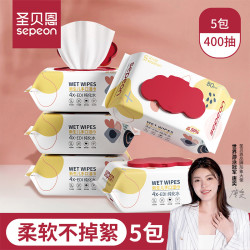 圣贝恩 湿纸巾大包装加大加厚婴儿手口湿巾擦屁屁柔软珍珠纹家庭装