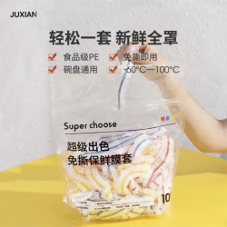 一次性保鲜膜套 家用保鲜袋 免手撕保鲜膜套使用方便