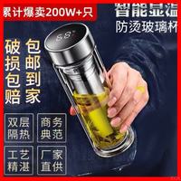 茶水家用双层高硼硅玻璃杯茶水耐高温泡茶杯防摔防爆大容量水杯子