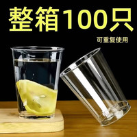 鑫绿鸿航空杯加硬耐高温八角塑料杯酒店酒吧一次性杯子