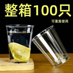 鑫绿鸿航空杯加硬耐高温八角塑料杯酒店酒吧一次性杯子