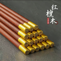 桃李年华 家用红檀木高档中式筷子实木防滑耐高温礼盒装餐厅厨房筷