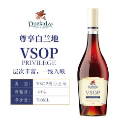 Dugladze 进口vsop白兰地口感醇厚果香浓郁两种风格尊享雅致格鲁吉亚礼盒装