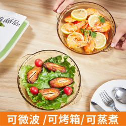 家用耐热玻璃盘菜盘高硼硅玻璃圆鱼盘菜盘微波炉烤箱专用