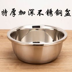 特厚不锈钢圆形加深盆洗菜盆面盆水煮鱼盆多用盆