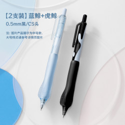 笔方说 小鲸鱼减负笔 笔方说 2款大号 蓝色/黑色