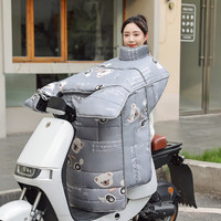 福满路 电车电动摩托车秋冬加大侧护升级版护脖加绒加厚挡风防寒防尘罩