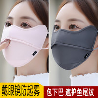 语婧 口罩女神秋冬季3d立体成人防寒保暖户外骑行护脸面罩男潮款