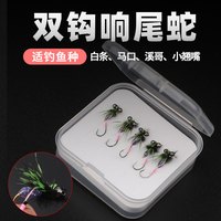 翘嘴饵小型飞蝇钩亮片钓组仿生苍蝇蚊子假饵鱼饵微物鱼钩钓鱼渔具