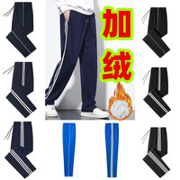 学生校服裤子冬季款加绒加厚初高中生学生服校裤小学运动长裤宽松