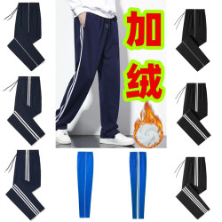学生校服裤子冬季款加绒加厚初高中生学生服校裤小学运动长裤宽松