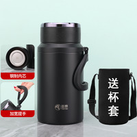 亚泰 304不锈钢保温杯大容量车载便携水杯矮粗款提手真空泡茶杯子