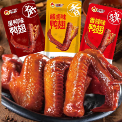 川味仔正宗鸭翅经典卤味肉食麻辣香辣真空零食独立即食小零食