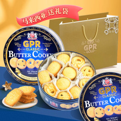 金罐 马来西亚进口GPR黄油曲奇曲奇饼干340克*2盒正宗饼干休闲零食系列