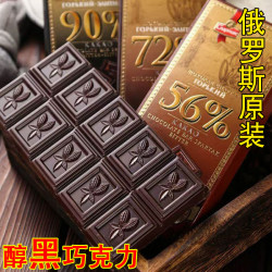 Cnapmak 白俄罗斯斯巴达克可可脂黑巧克力丝滑细腻盒装糖果牛皮纸礼盒吃货