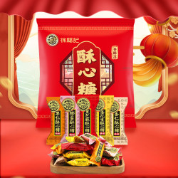 徐福记 酥心糖128g*4袋喜糖结婚庆糖散装过年货酥糖果批发DR