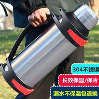 304不锈钢旅行保温壶大容量户外工地热水壶超大便携车载温水壶