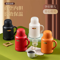 保温壶家用暖水壶大容量便携热水瓶保温壶暖水瓶开水瓶车载户外
