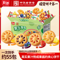 嘉士利 果乐果香经典注心夹心饼干果酱拉丝寝室充饥食物