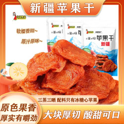 北漠果业 阿克苏冰糖心苹果干100g*2袋