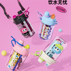 炊大皇 果茶杯tritan可爱双饮杯夏天便携儿童网红小学生水杯