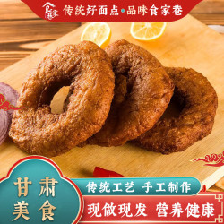 食家巷 荞面油圈圈甘肃特产荞麦圈圈油坨杂粮80g*10个