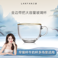 早餐杯子大容量玻璃杯