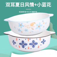 两只装10.5英寸夏日风情+小蓝花双耳大汤碗