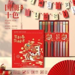 抗菌无漆无蜡防滑耐高温国潮风高档礼盒合金筷子