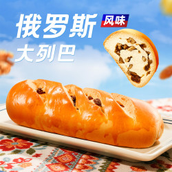 原麦时光 俄罗斯风味大列巴牛奶坚果手工面包新鲜短保