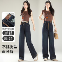 春季新款水洗软牛仔裤女时尚直筒宽松高腰显瘦阔腿裤外穿8907